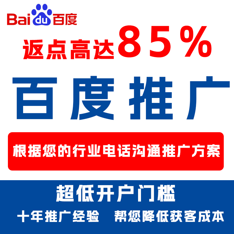 鹤岗厌食搜狗高返点端口户